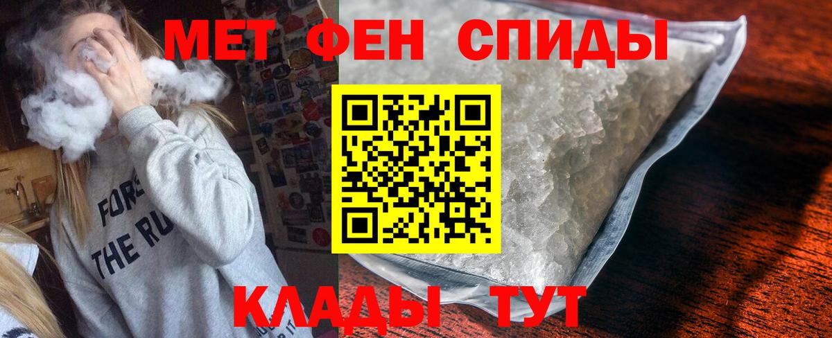 Амфетамин  Вход с VPN  Амфетамин  АМФ Розовый  Кемерово 