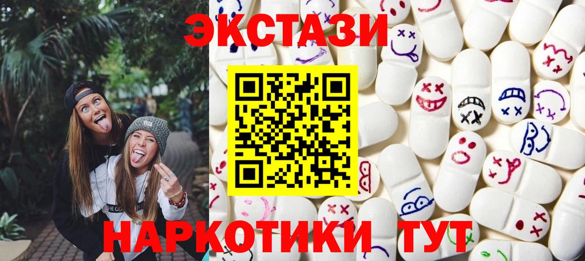 Кемерово  Ecstasy  Вход с VPN  гидра ССЫЛКА  Экстази louis Vuitton  Экстази Cube  купить наркотики сайты 