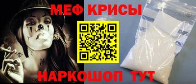стафф Берёзовский