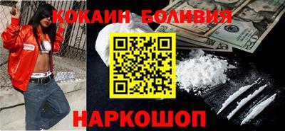 ALPHA PVP Бийск