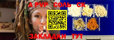 стафф Берёзовский