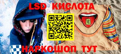 стафф Берёзовский