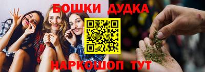 мдма Железноводск