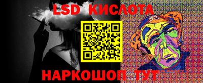 стафф Берёзовский
