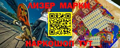 ALPHA PVP Бийск
