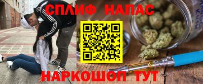 ALPHA PVP Бийск