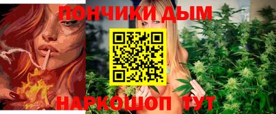 дистиллят марихуана Железногорск