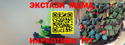 ALPHA PVP Бийск