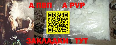 стафф Берёзовский