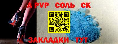 стафф Берёзовский