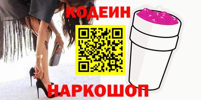 ALPHA PVP Бийск