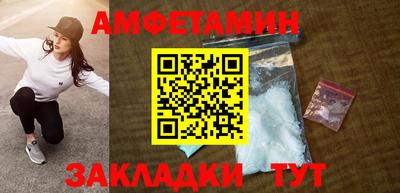 ALPHA PVP Бийск