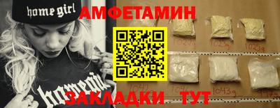 спиды Ефремов