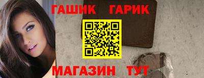 ALPHA PVP Бийск