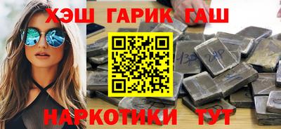 ALPHA PVP Бийск