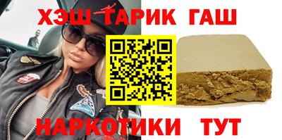 ALPHA PVP Бийск