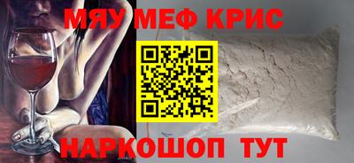стафф Берёзовский