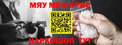ALPHA PVP Бийск