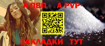 стафф Берёзовский