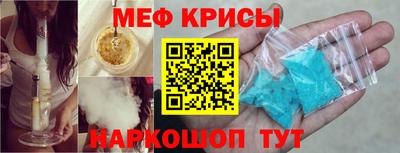 ALPHA PVP Бийск