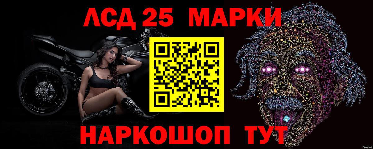ЛСД экстази кислота  hydra ТОР  Кемерово  Вход с VPN  LSD-25 экстази ecstasy 