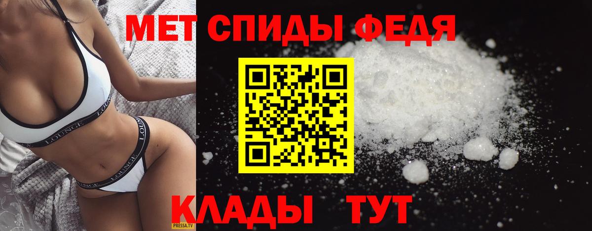 Первитин винт  Вход с VPN  Кемерово 
