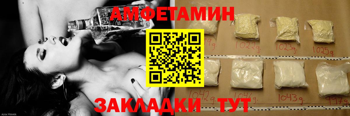 Первитин винт Кемерово