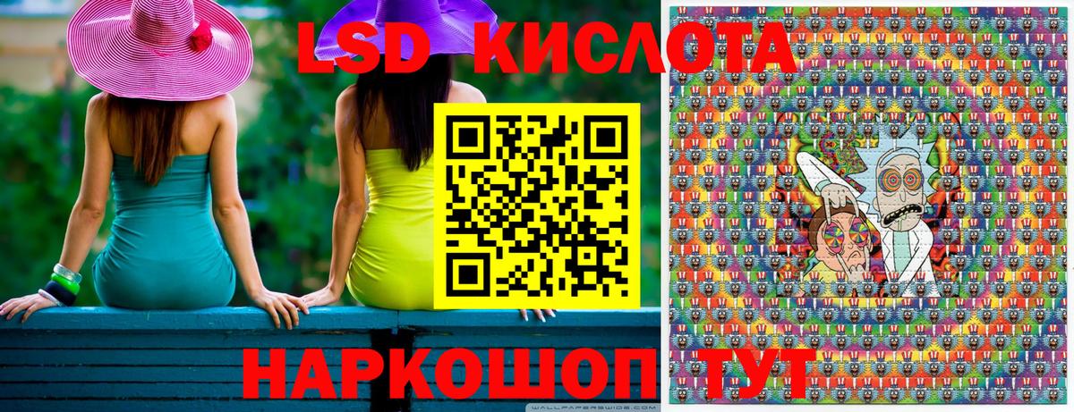 Наркотические марки 1,8мг  Марки NBOMe  Вход с VPN  Кемерово  Наркотические марки 1,8мг 