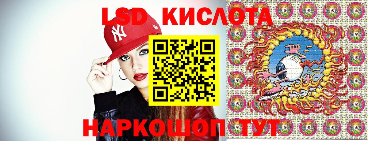 Марки N-bome 1,8мг Кемерово