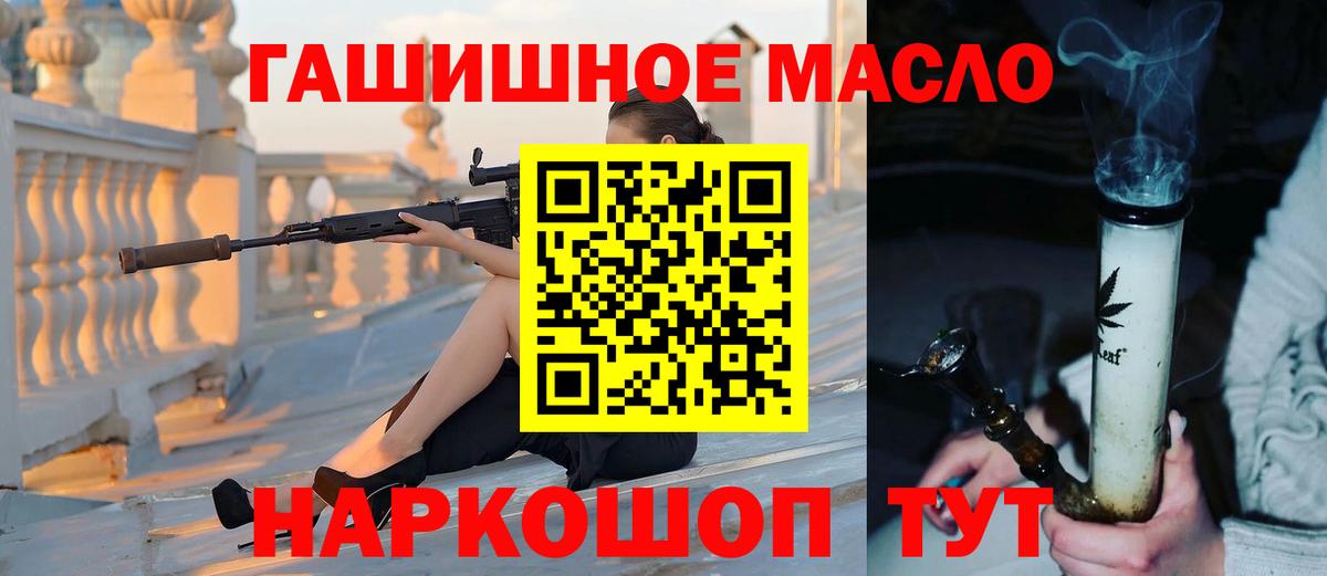 ТГК концентрат Кемерово