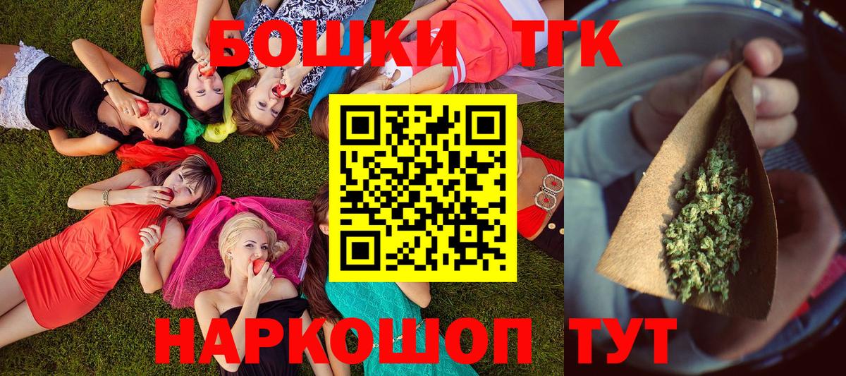 Шишки марихуана AK-47  МАРИХУАНА планчик  Вход с VPN  Кемерово  Марихуана MAZAR 